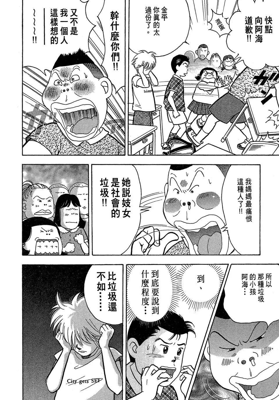 电子版01117