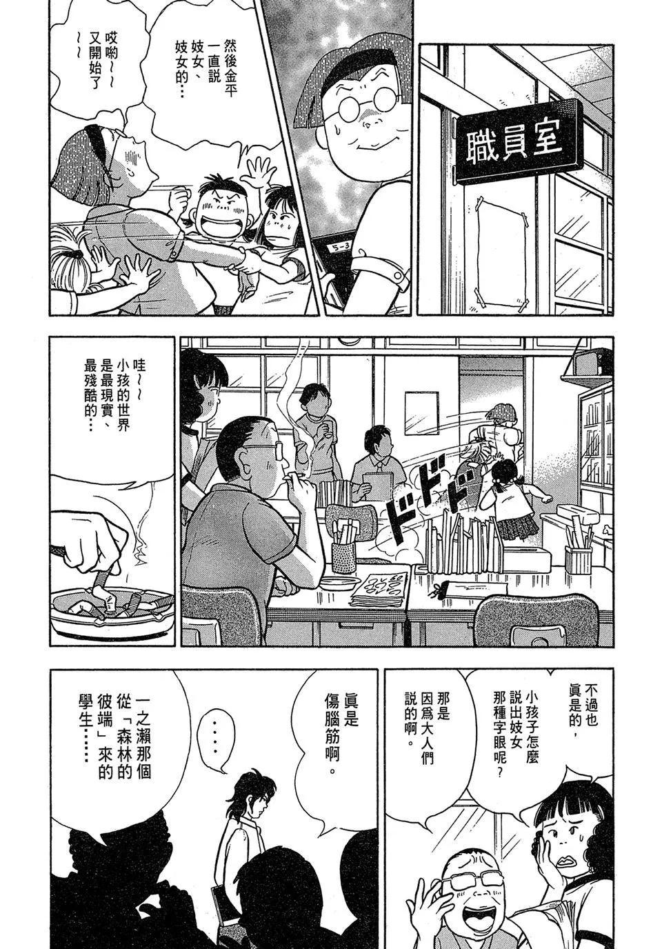 电子版01119