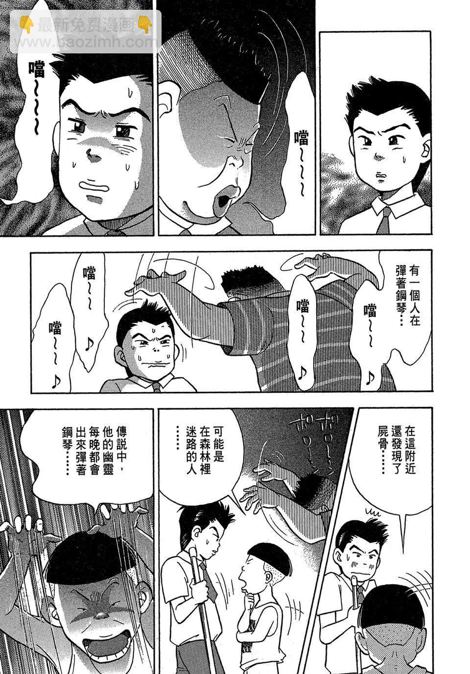 电子版0112