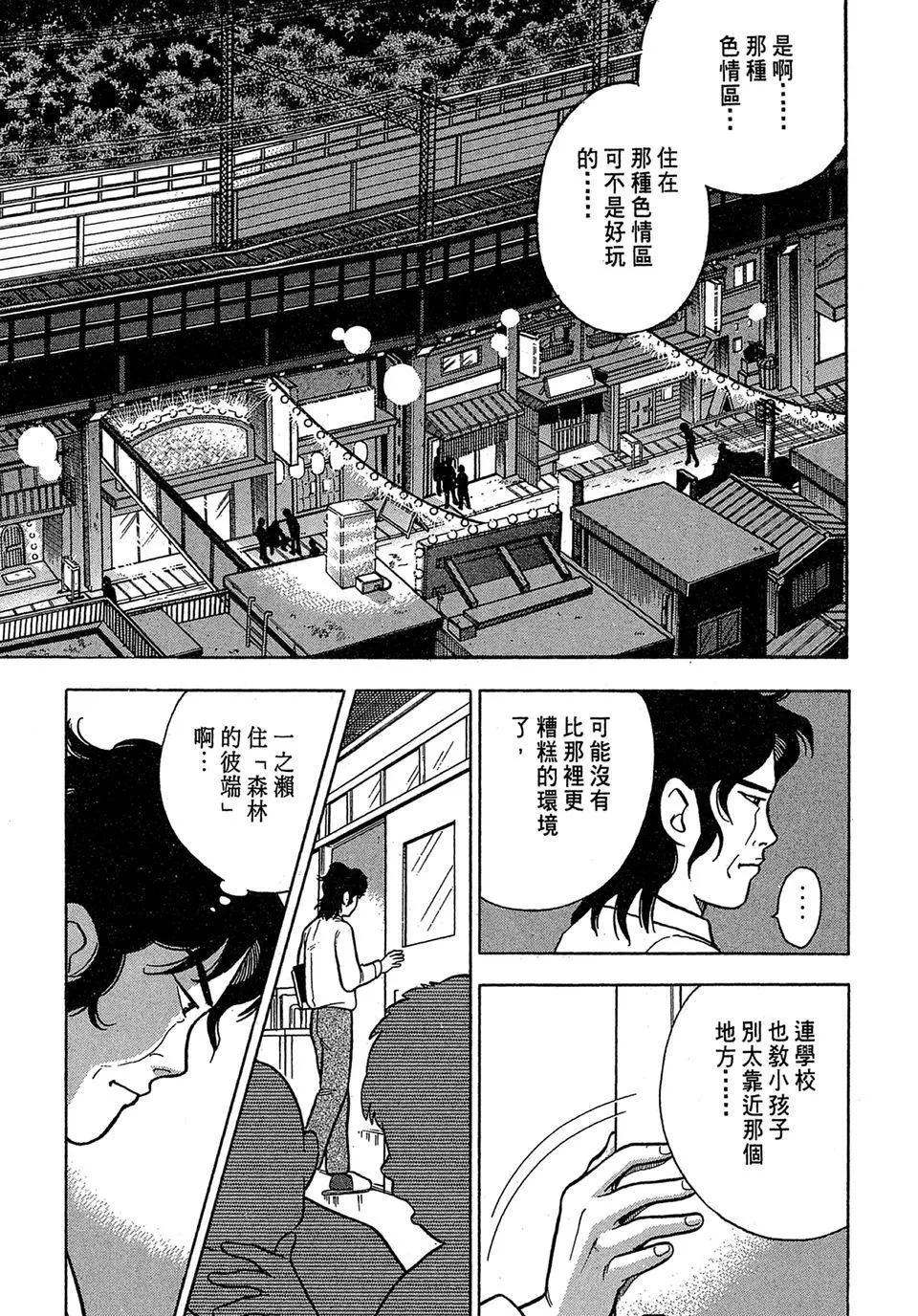 电子版01120