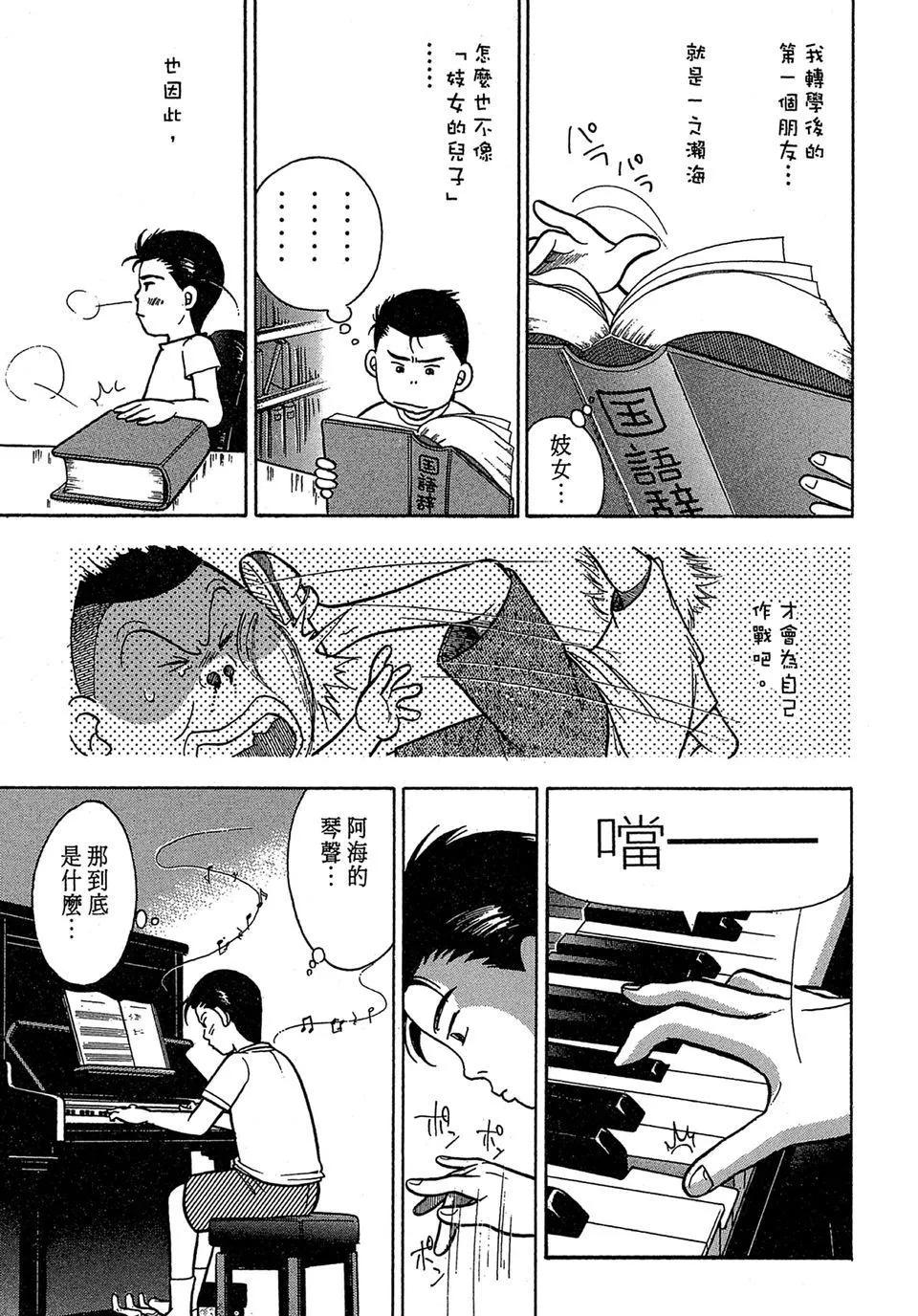 电子版01122
