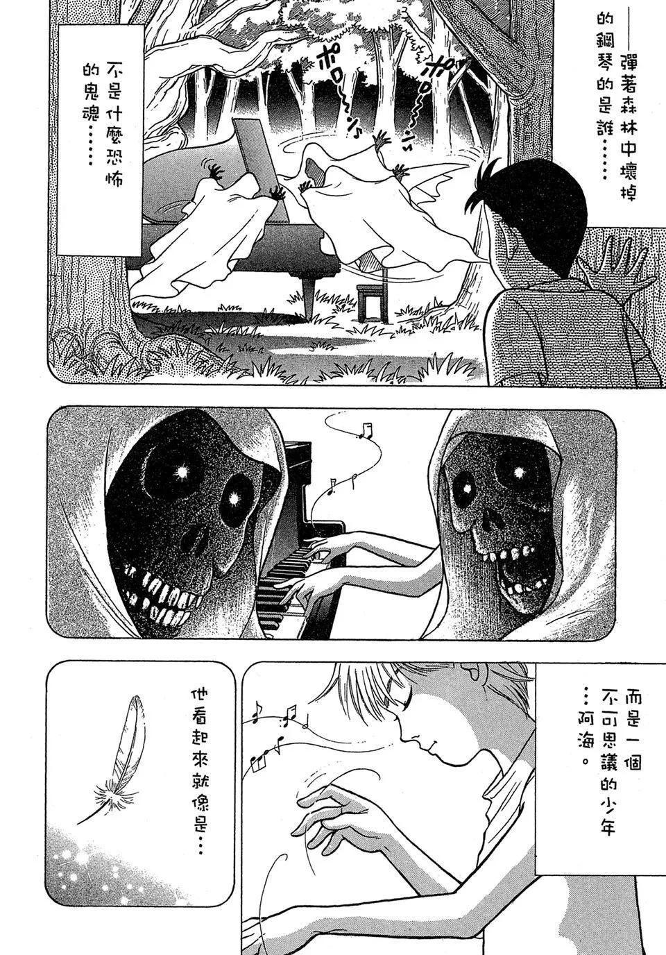 电子版01131