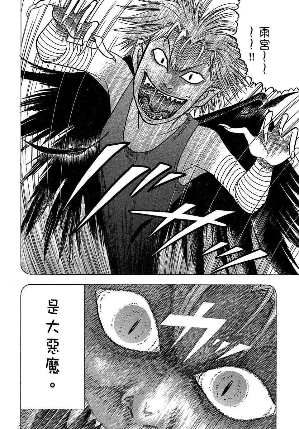 电子版01133