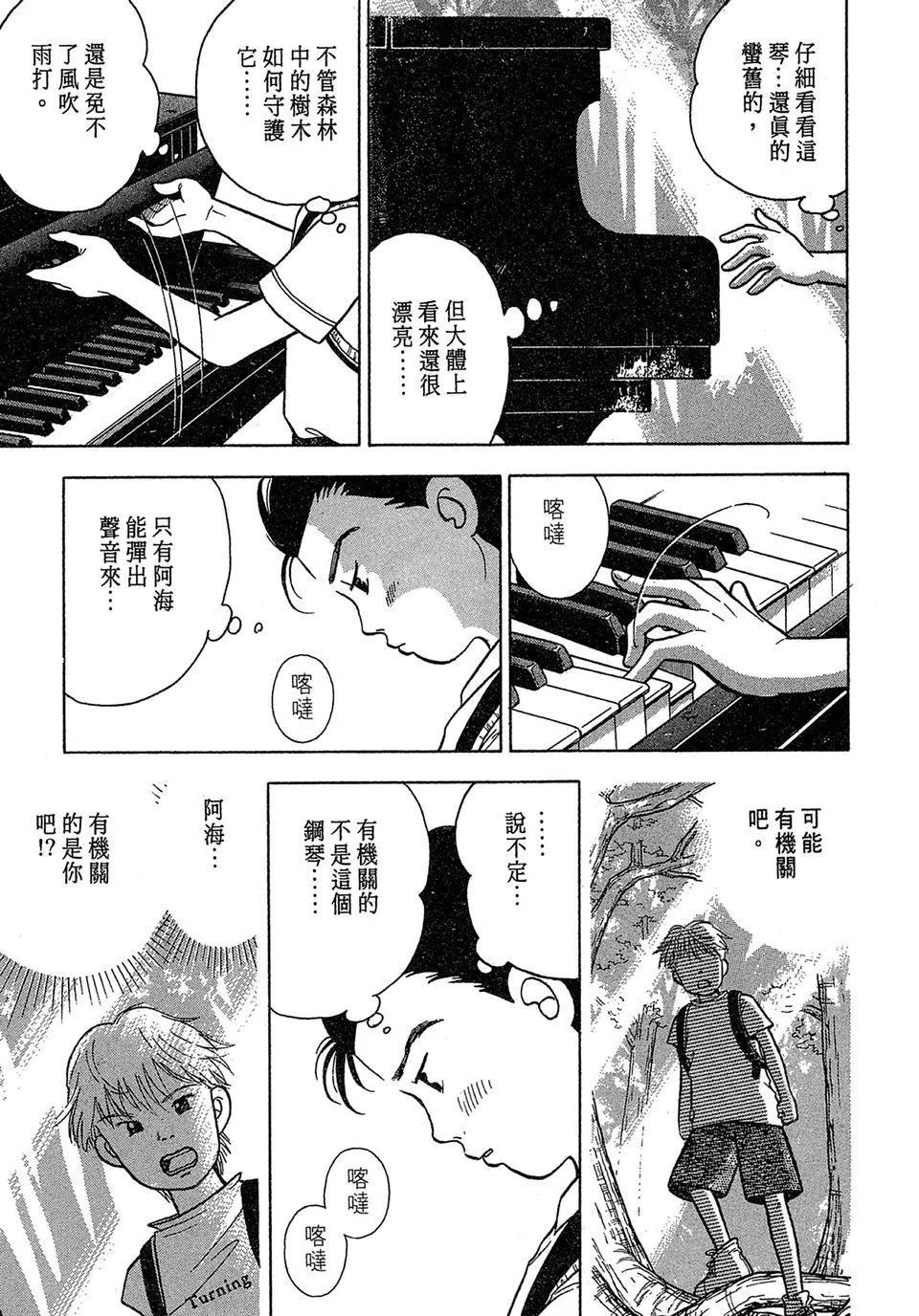 电子版01136