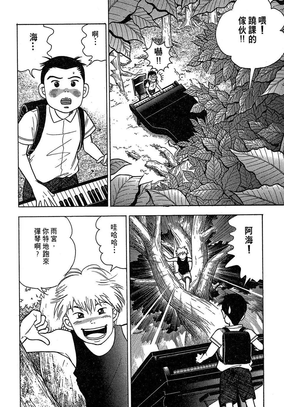 电子版01137