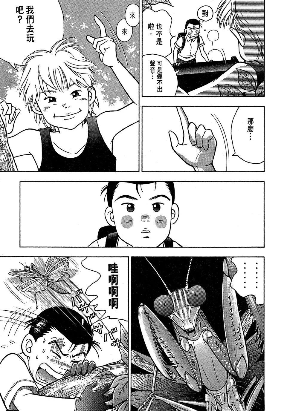 电子版01138