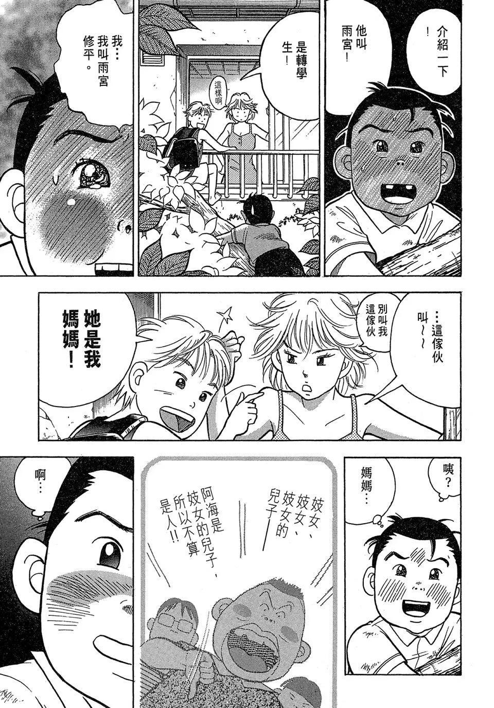 电子版01142