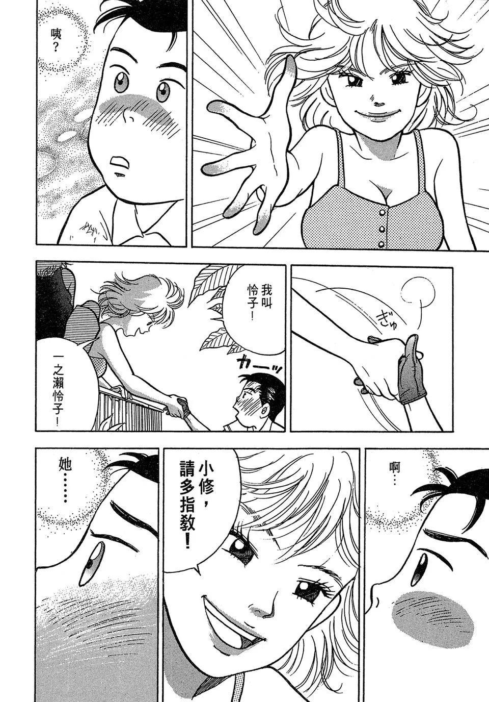 电子版01143
