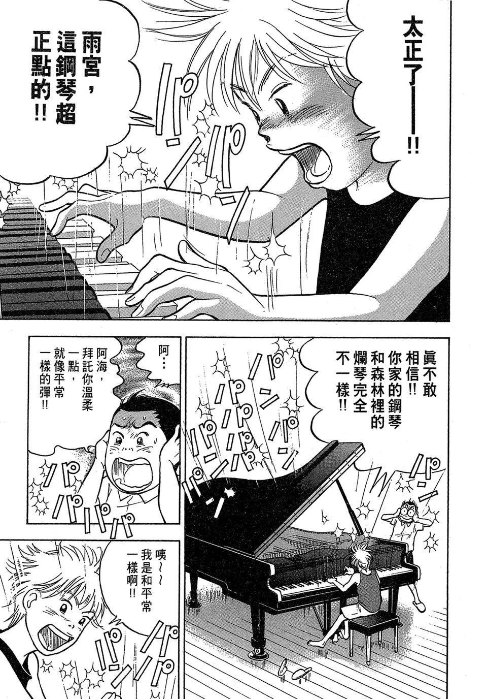 电子版01154