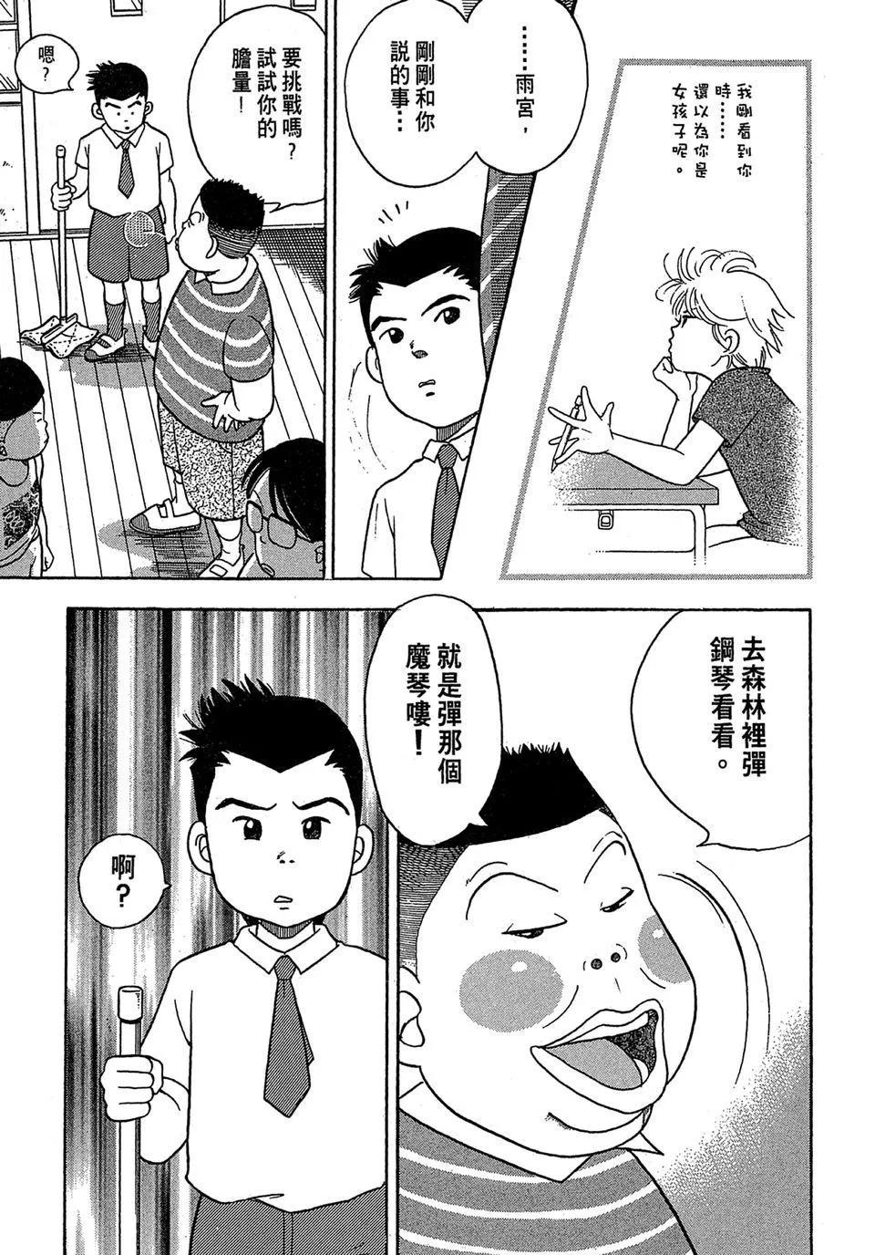 电子版0116