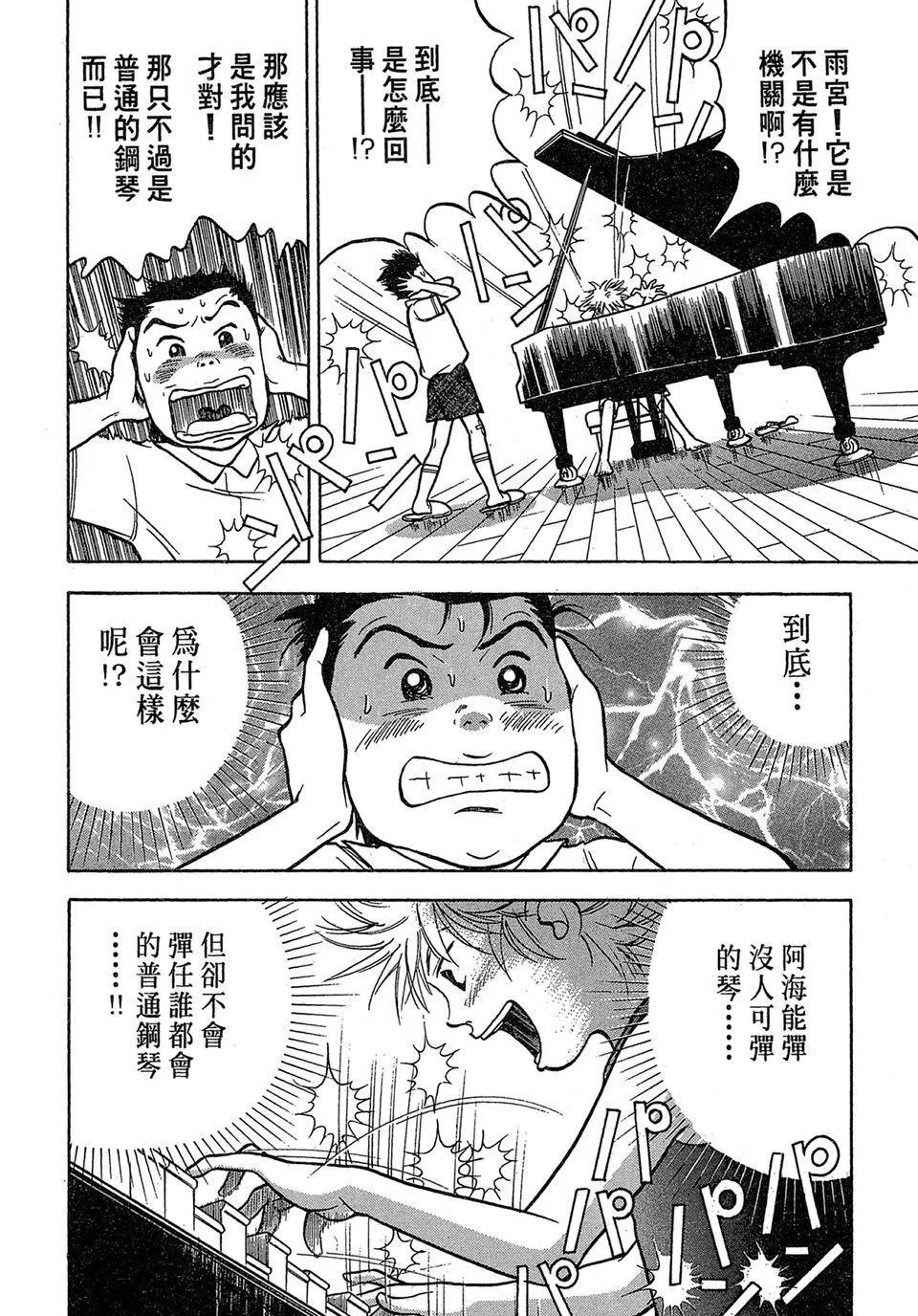 电子版01165