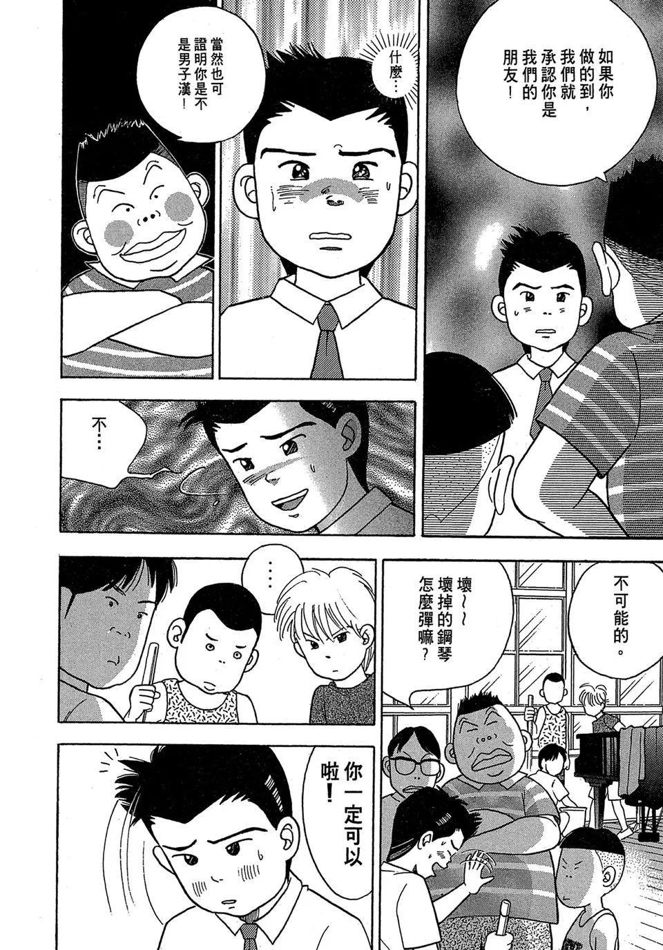 电子版0117