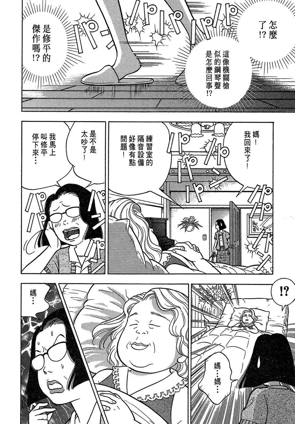 电子版01171
