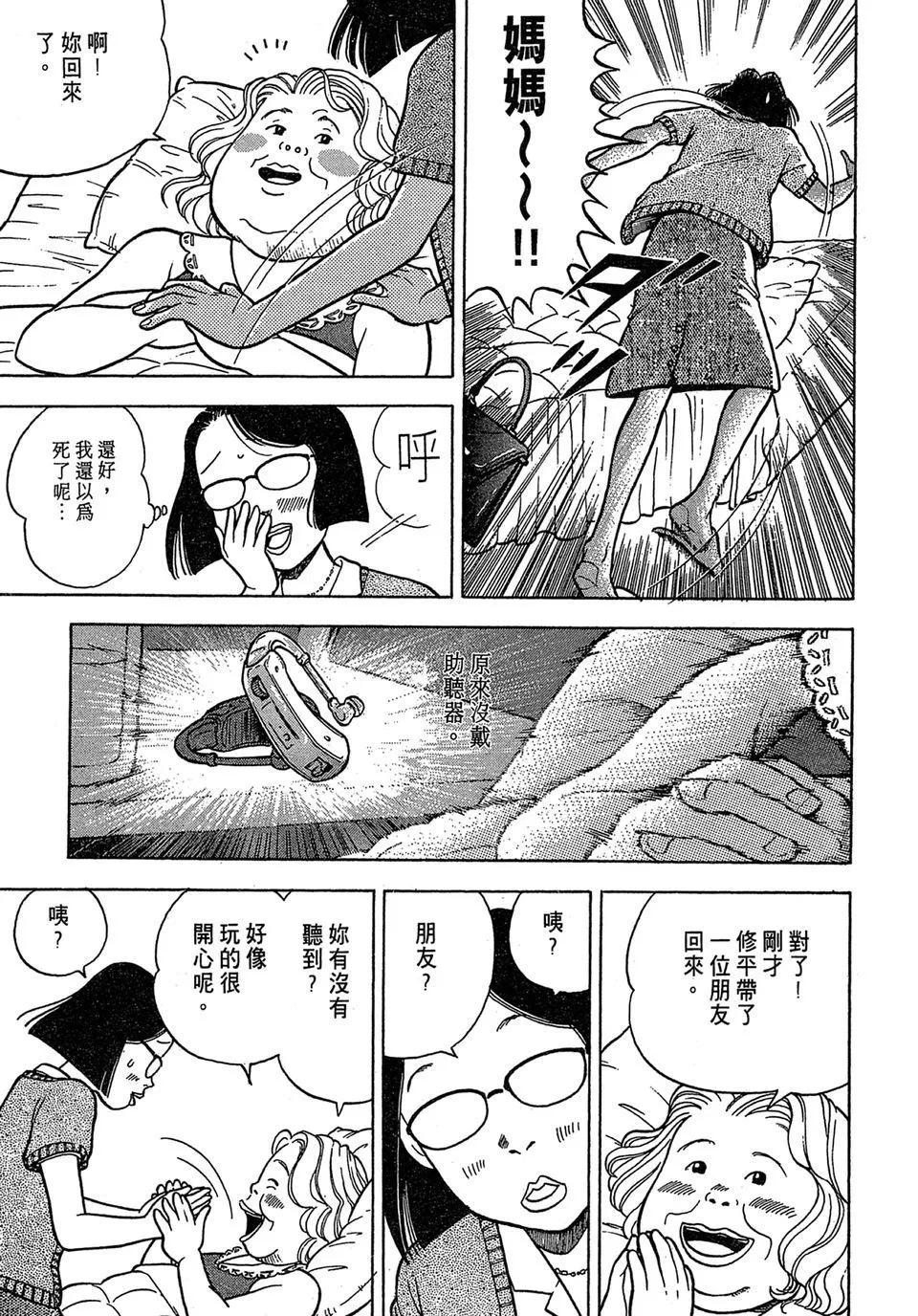 电子版01172
