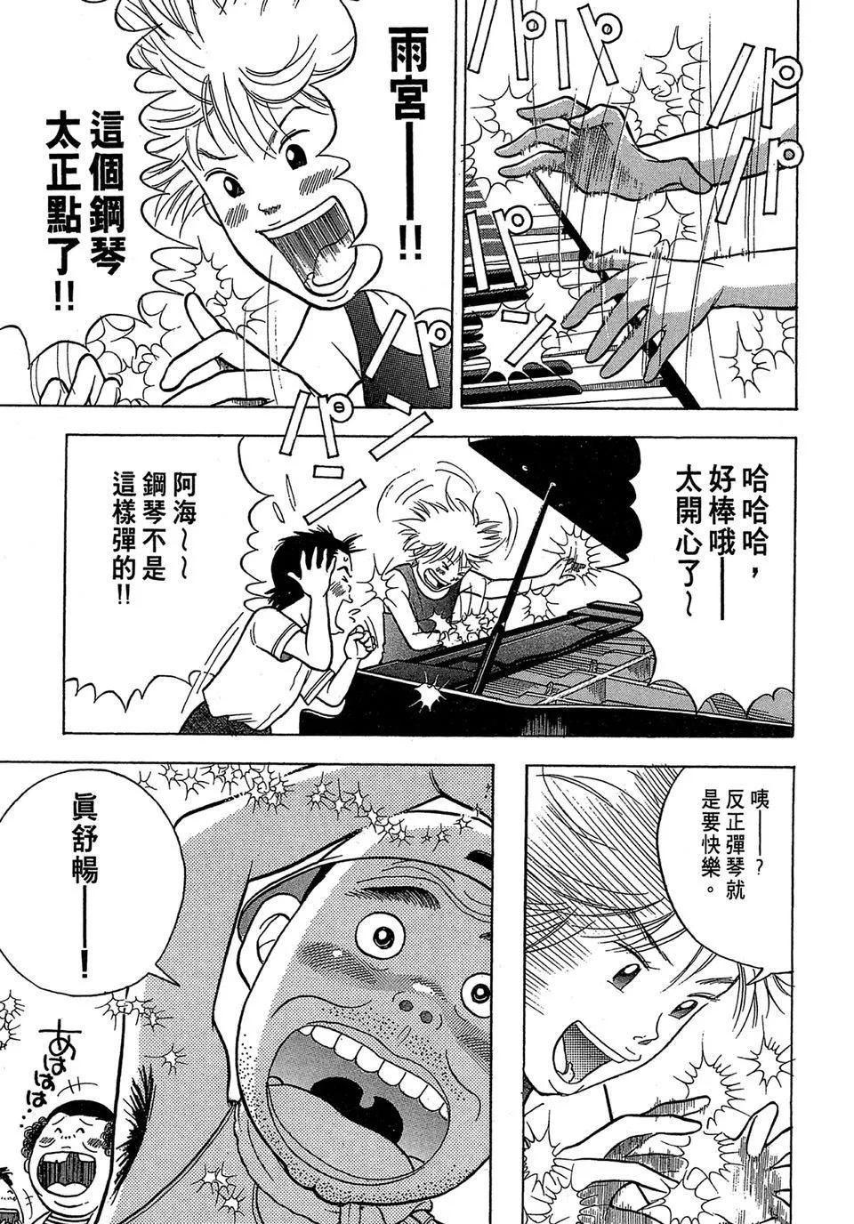 电子版01174