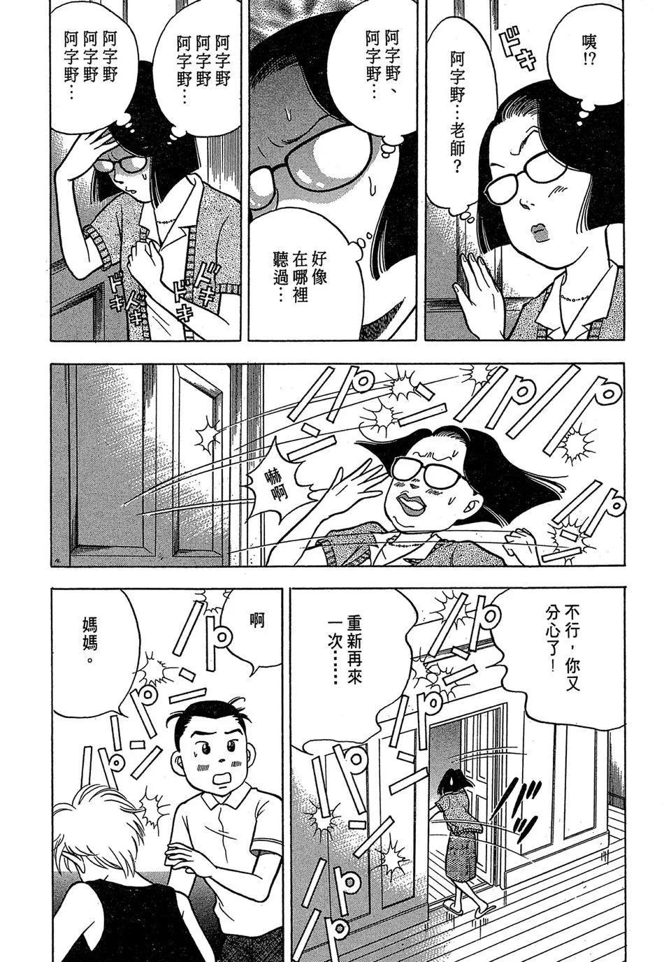 电子版01179