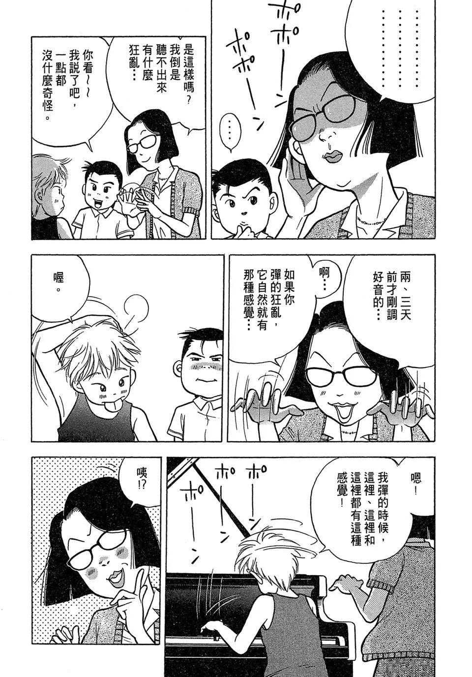 电子版01182