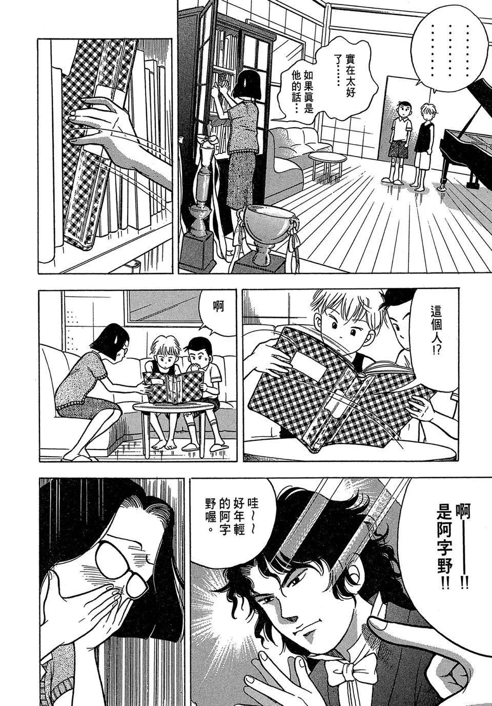 电子版01185