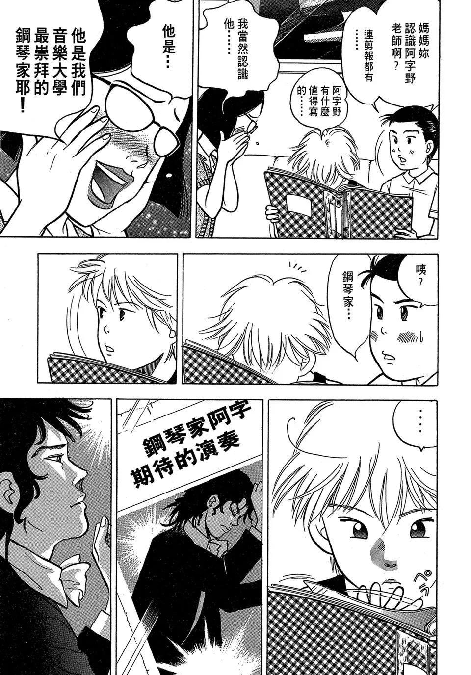电子版01186