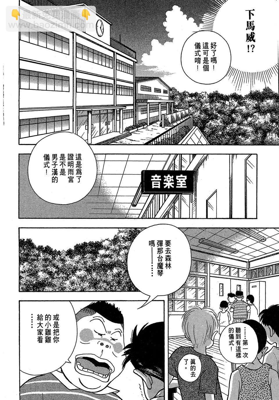 电子版0119