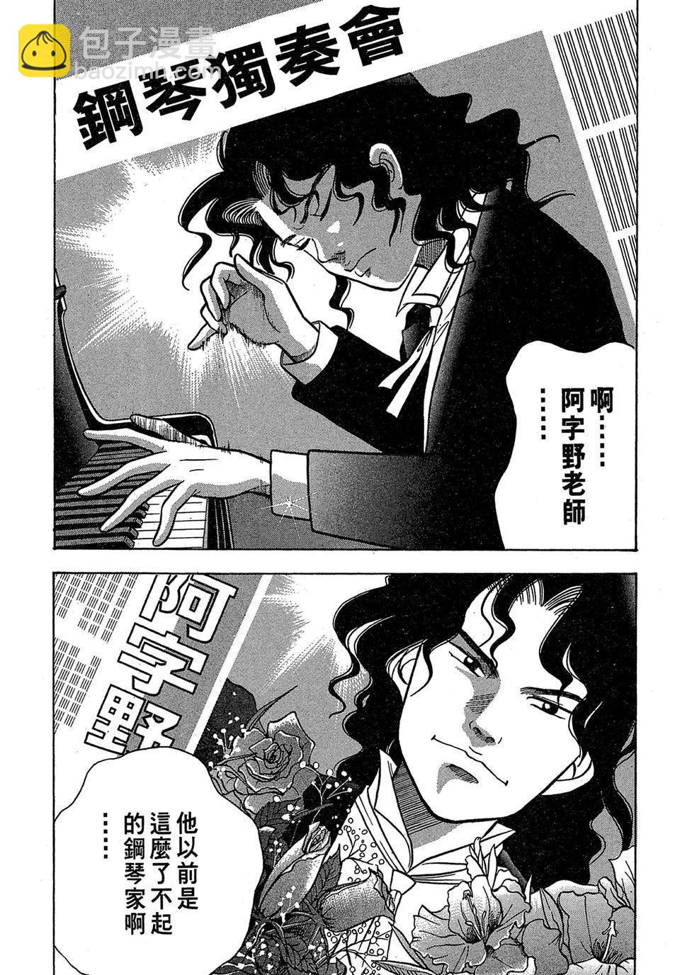 电子版01191