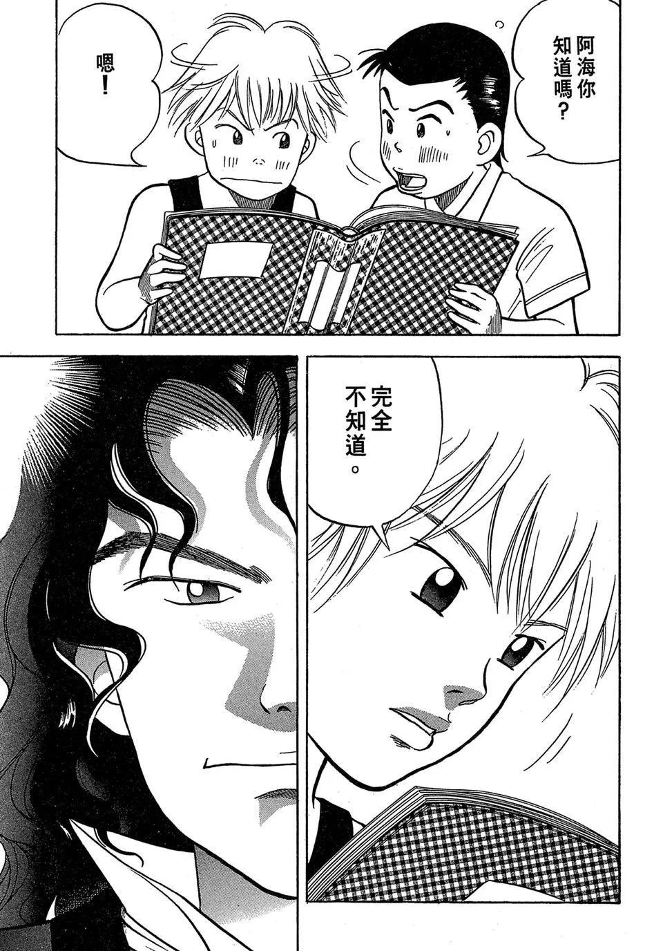 电子版01192