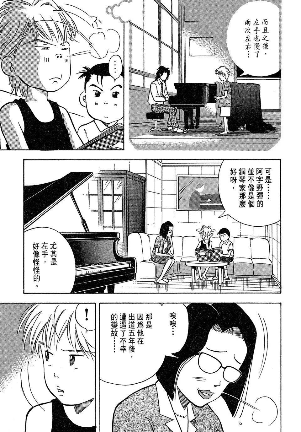 电子版01194