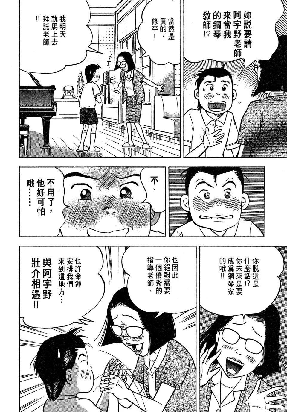 电子版01199