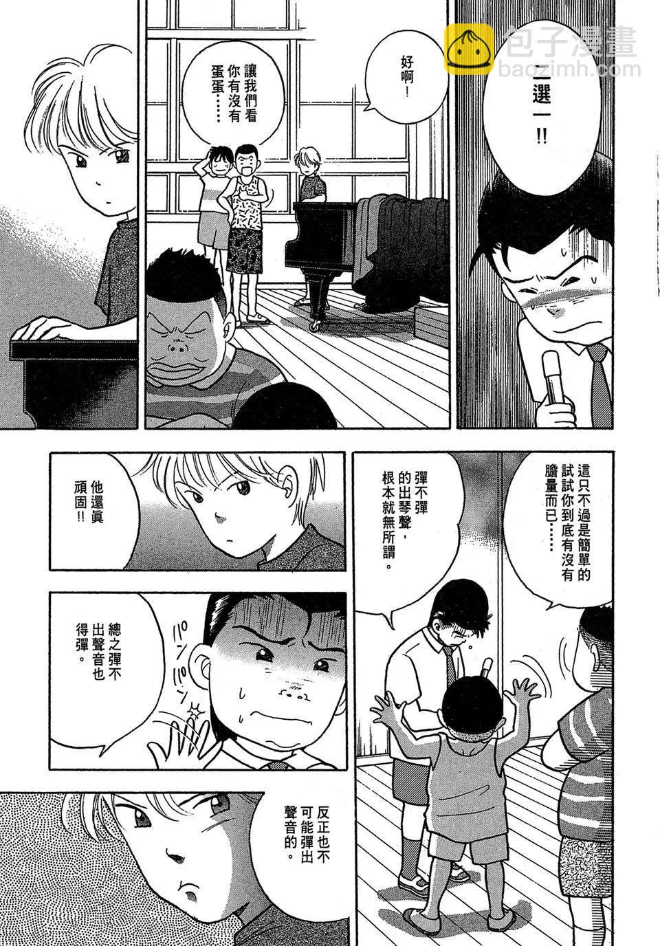 电子版0120