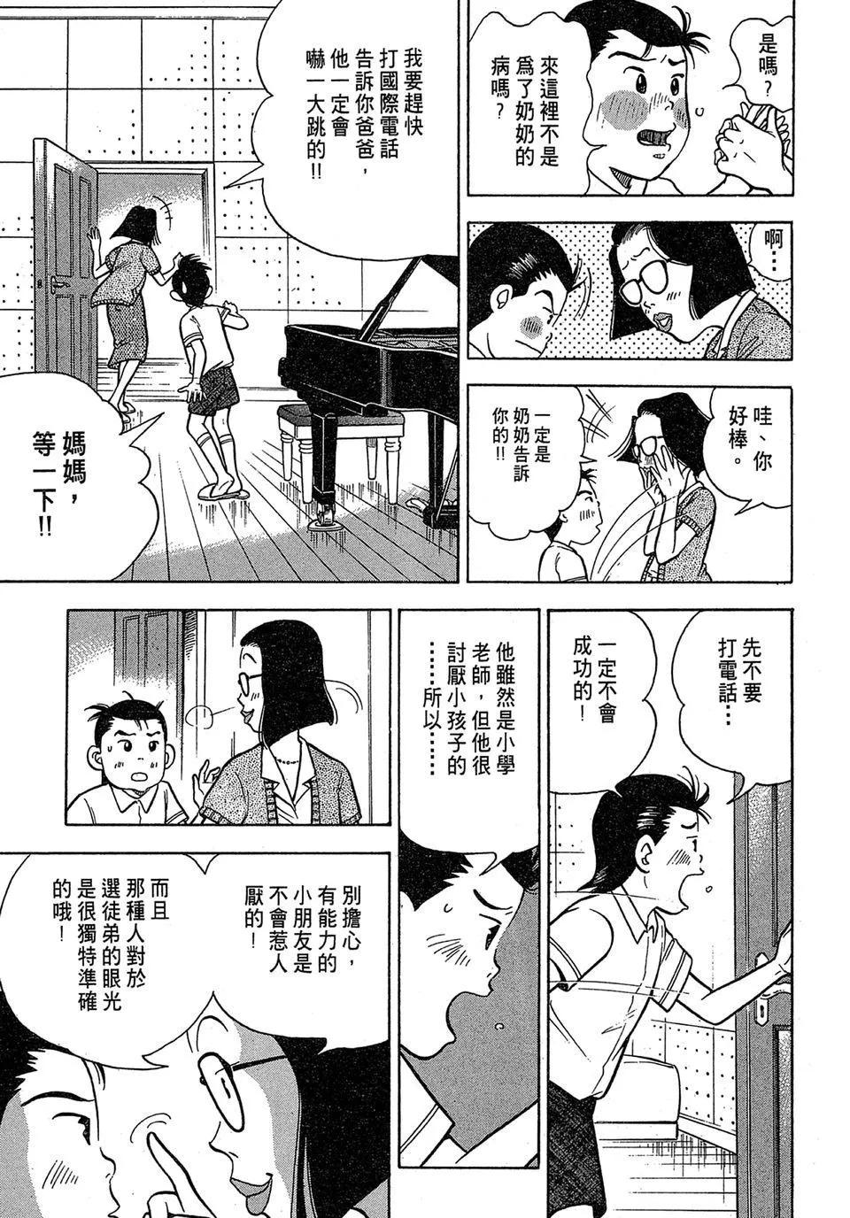 电子版01200