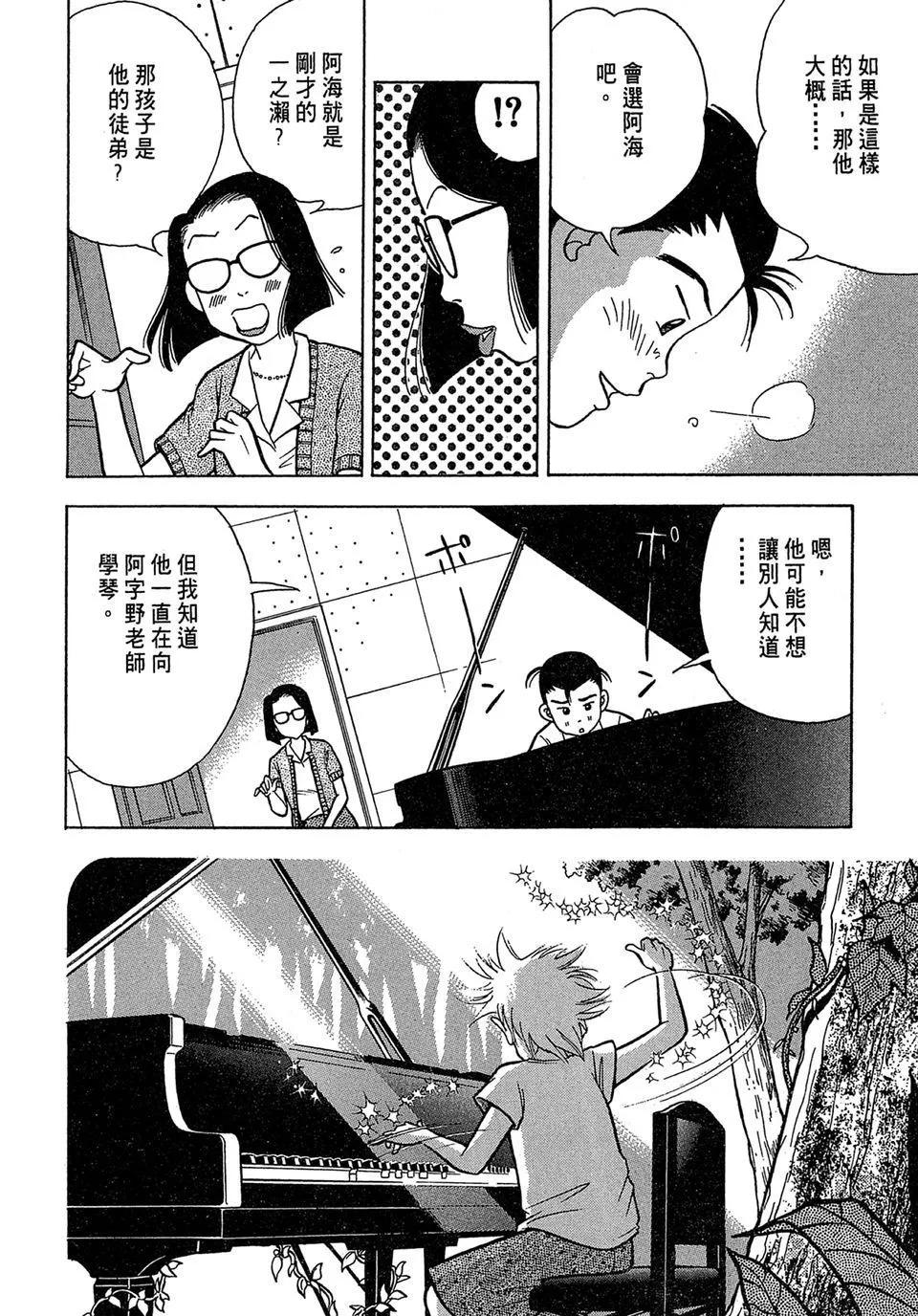 电子版01201
