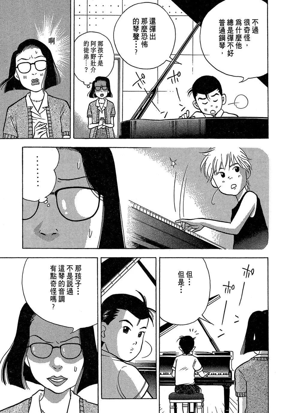 电子版01202