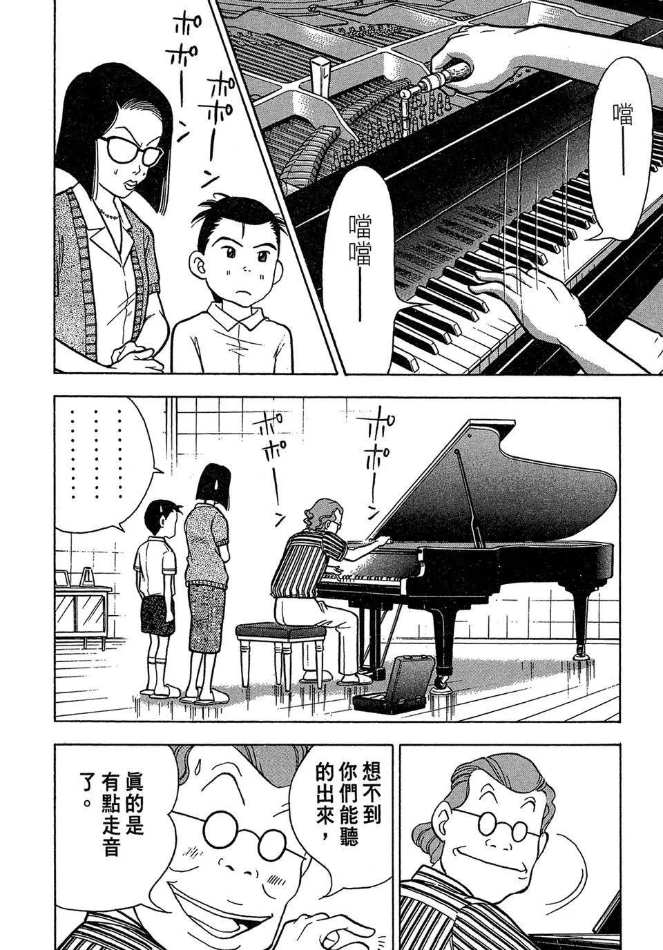 电子版01203