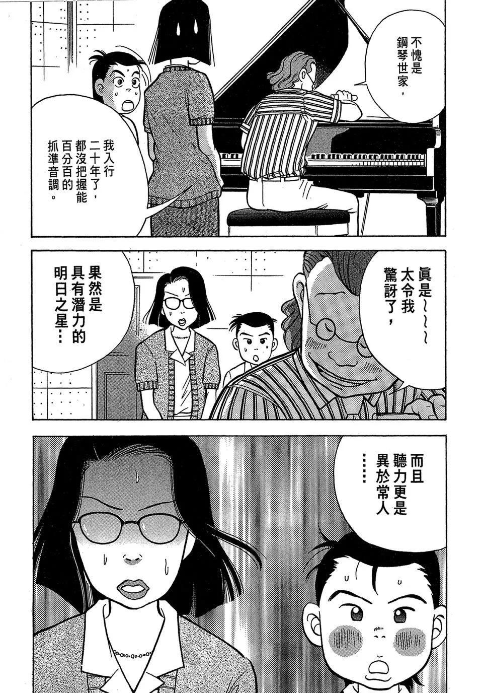 电子版01204