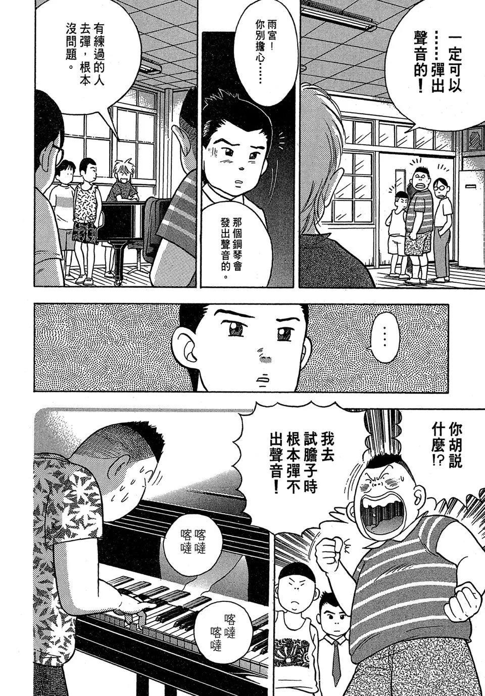 电子版0121