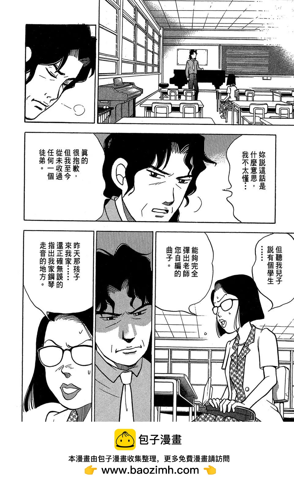 电子版01211
