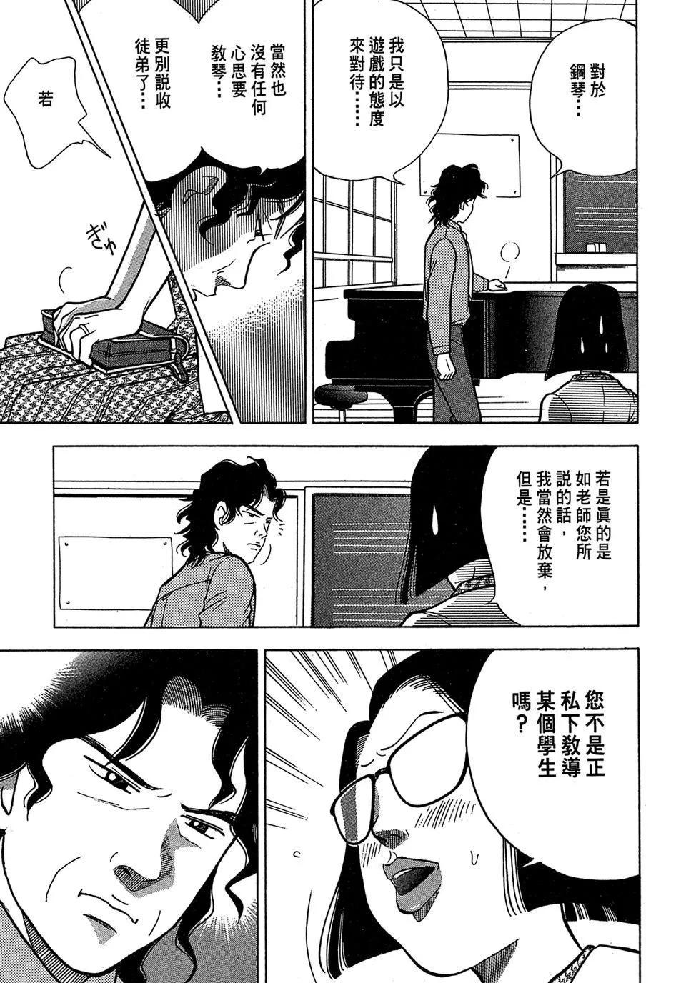 电子版01212