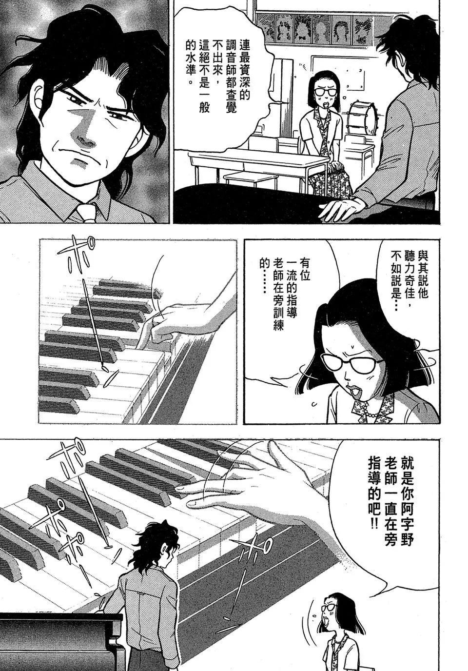电子版01216