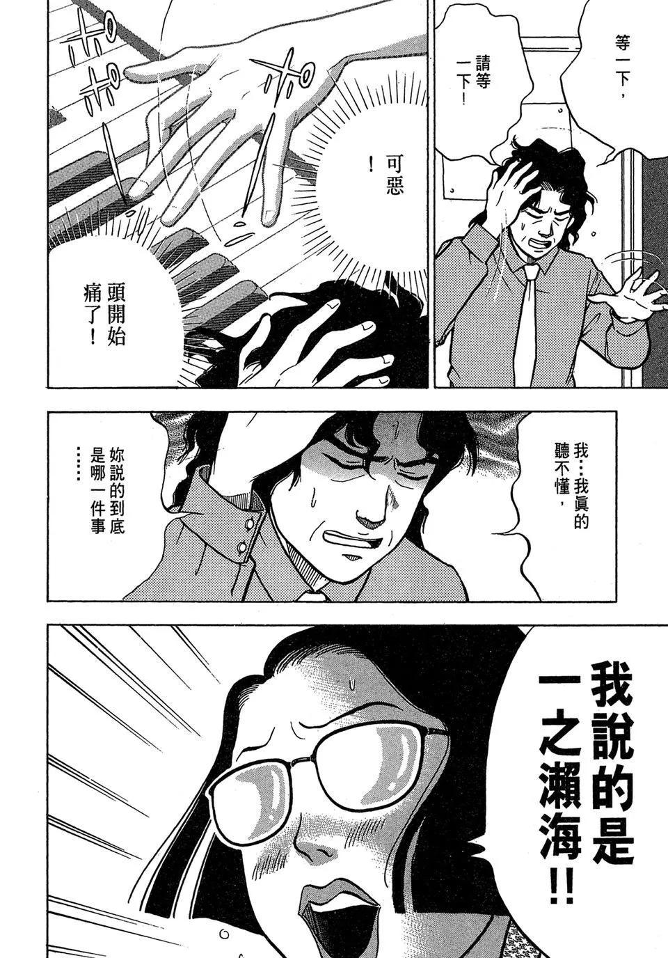 电子版01217