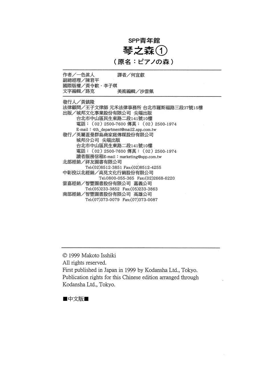 电子版01221