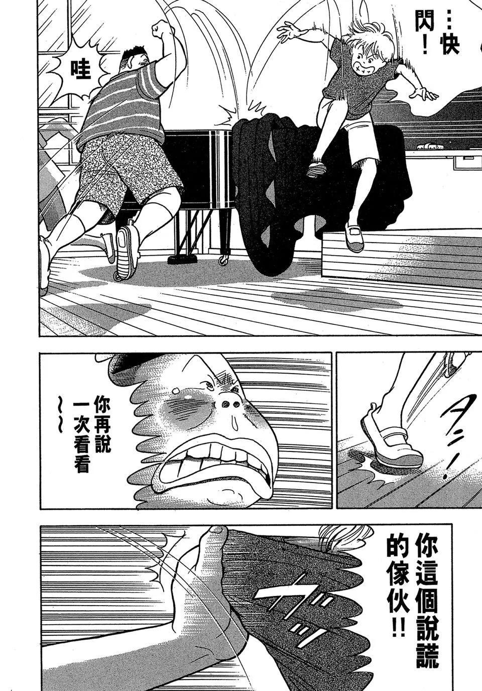 电子版0123