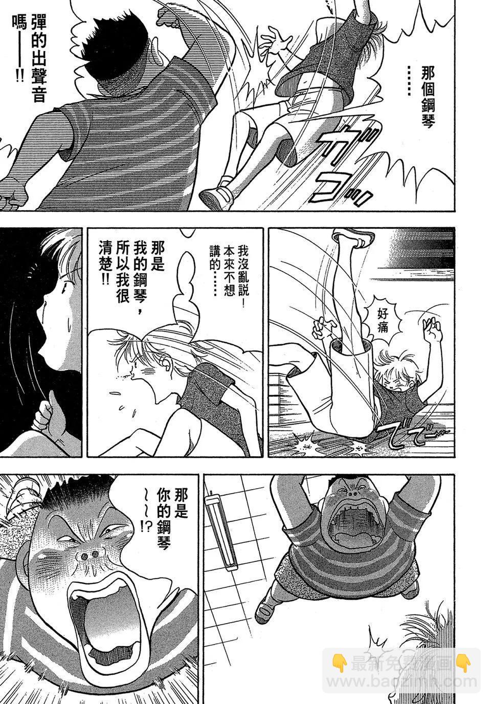 电子版0124