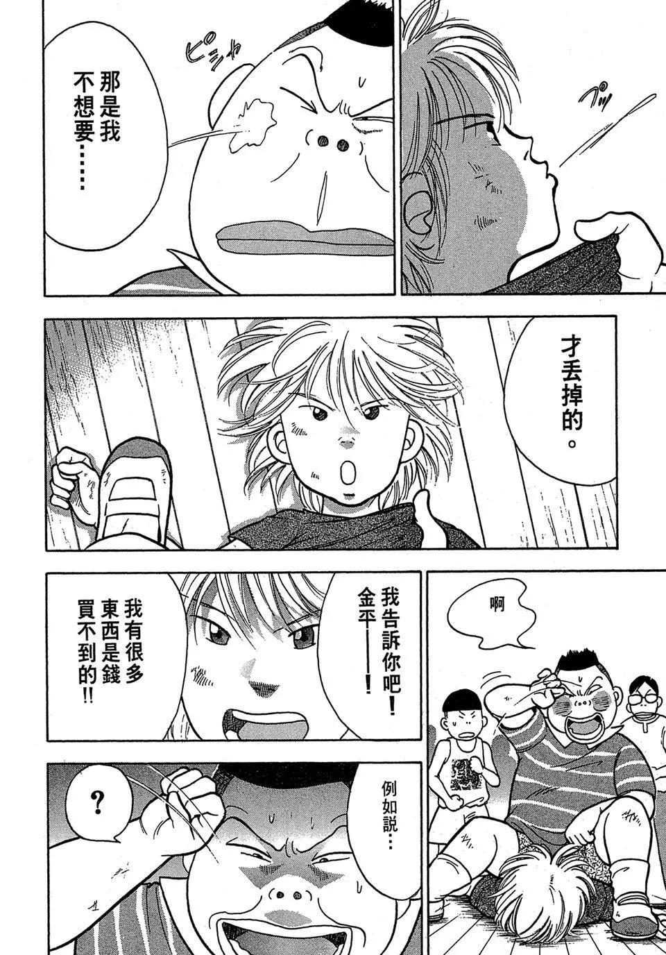 电子版0127