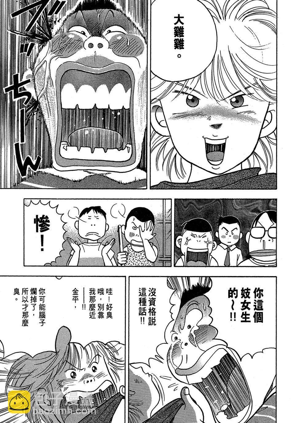 电子版0128
