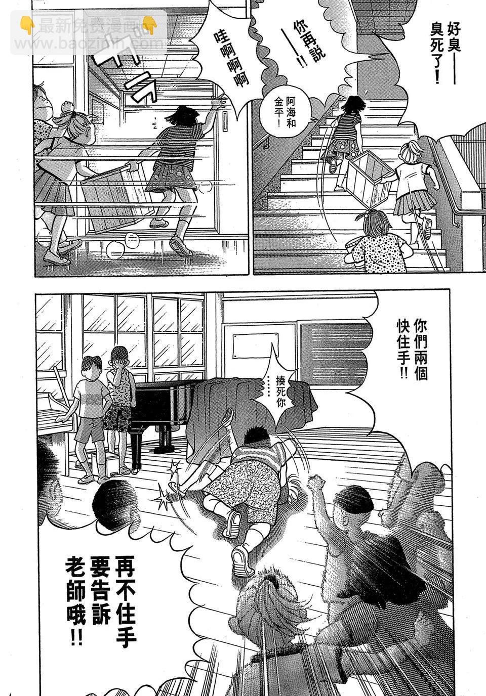 电子版0129
