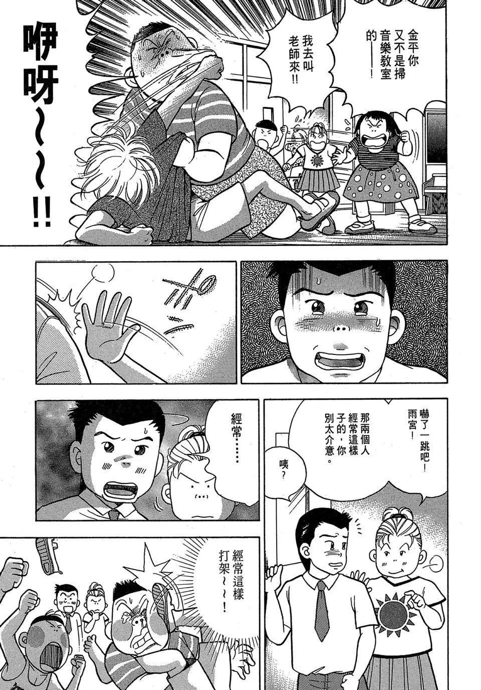 电子版0130