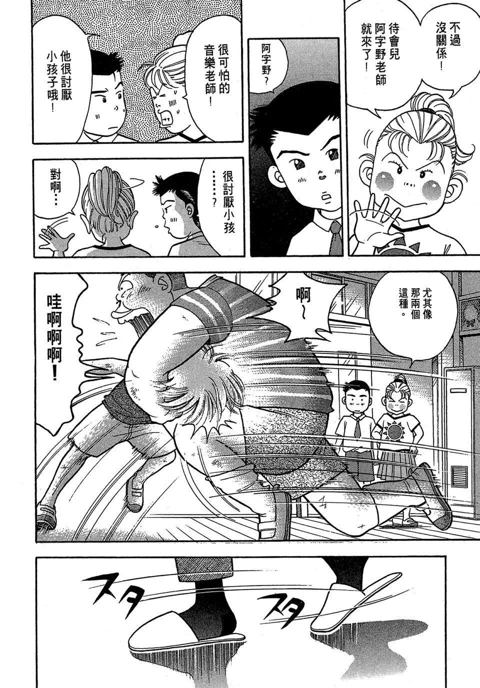 电子版0131
