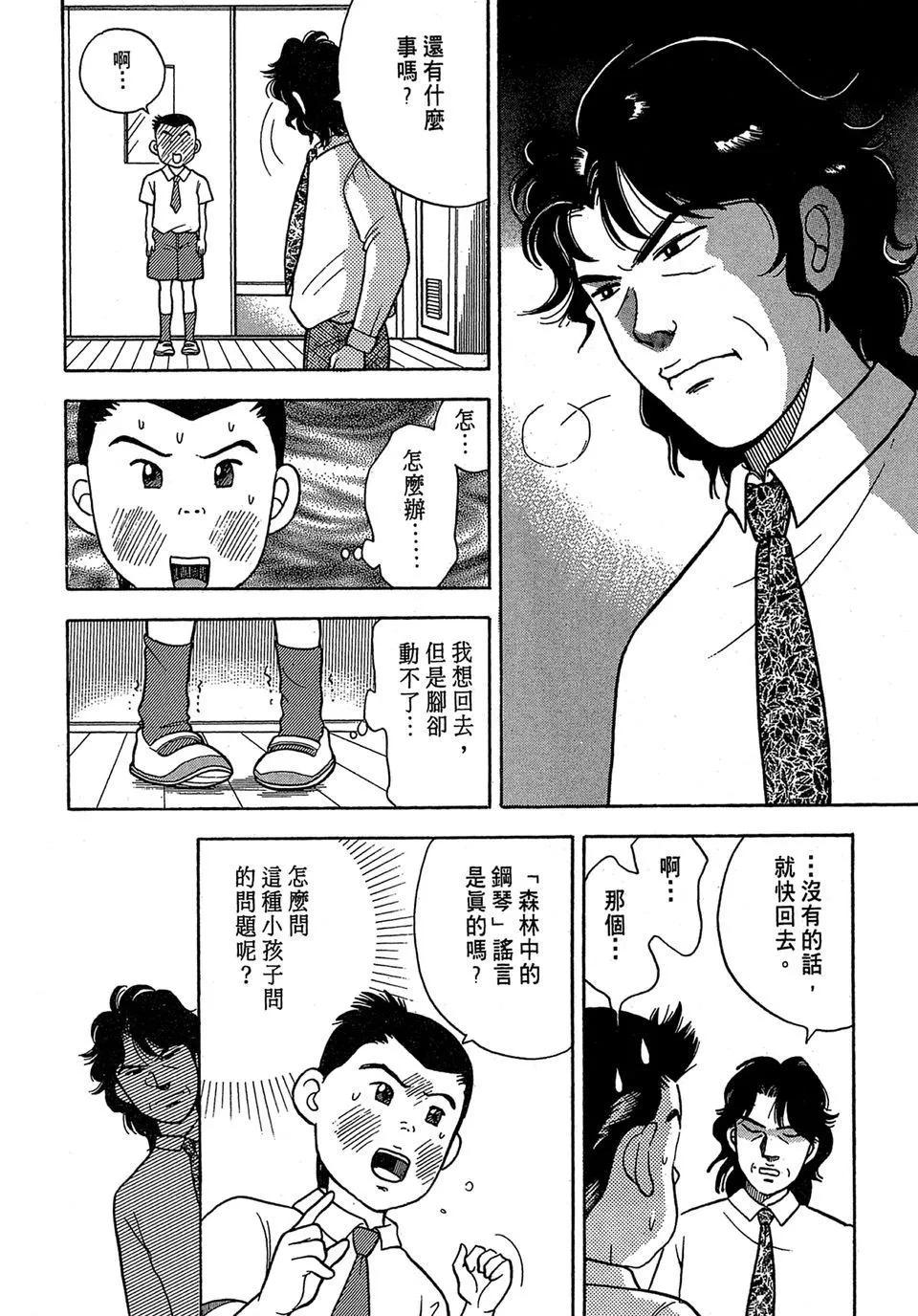 电子版0133