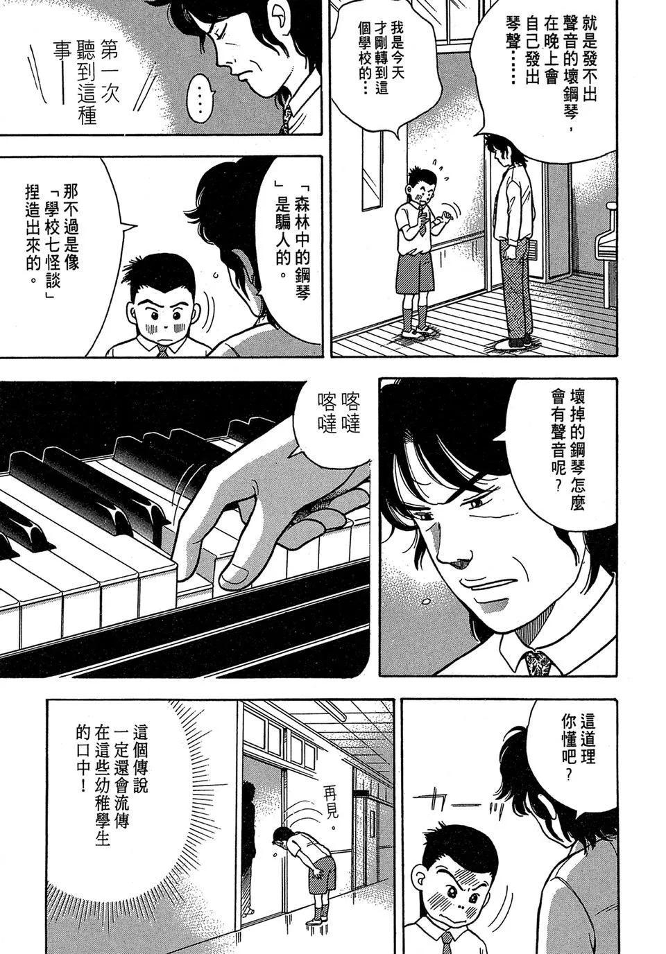 电子版0134