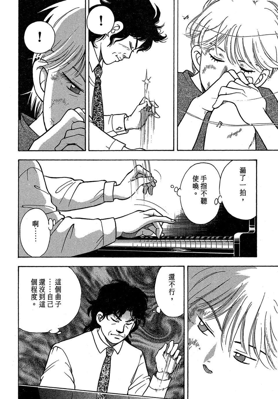 电子版0139